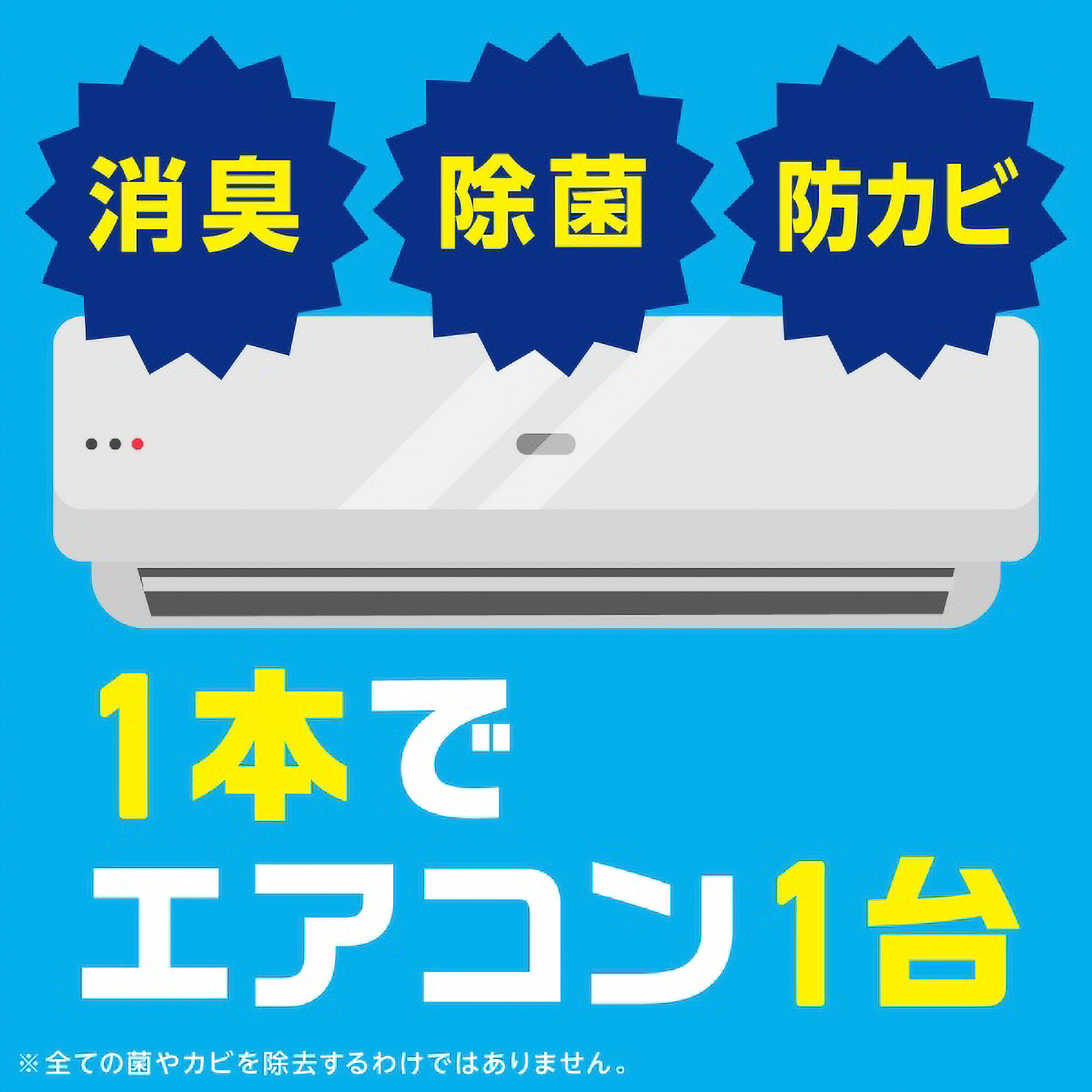 らくハピ　エアコン洗浄スプレー　Ｎｅｘｔｐｌｕｓ　無香性　２本パック　４２０ＭＬ