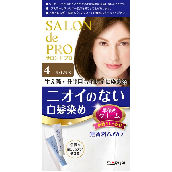 サロンドプロ無香料ヘアカラー早染めクリーム(白髪用) 4＜ライトブラウン＞ (1個)