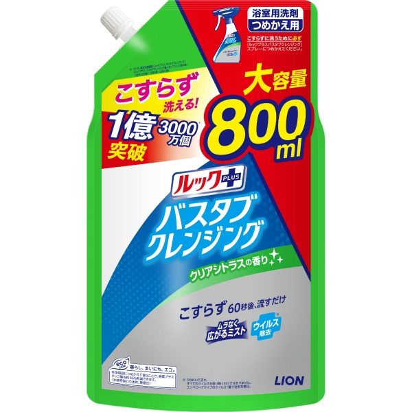 ルックプラス バスタブクレンジング つめかえ用大サイズ クリアシトラスの香り (800ML)