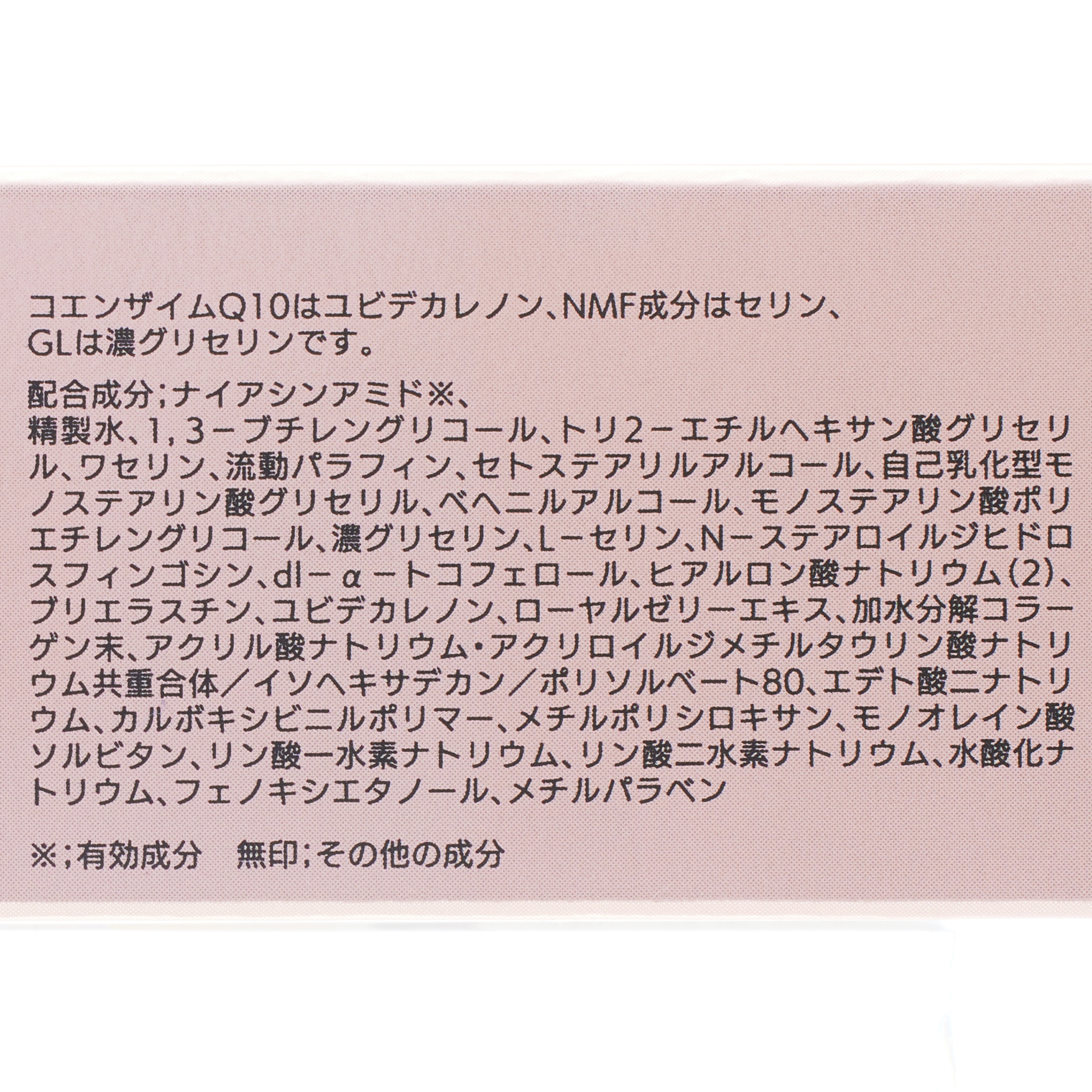 コエンリッチ ザ プレミアム 薬用リンクルホワイト ハンドクリーム (60G)