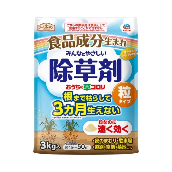 アースガーデン おうちの草コロリ 粒タイプ (3KG)