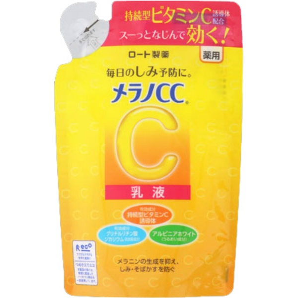 メラノCC 薬用しみ対策美白乳液 つめかえ用 (120ML)