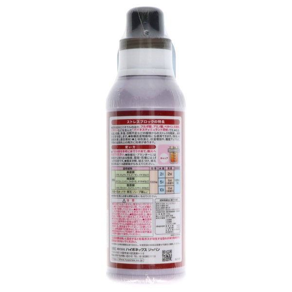 ハイポネックスストレスブロック (500ML)