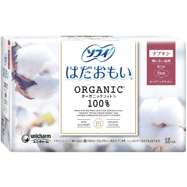 ソフィ はだおもいオ-ガニックコットン 羽つき (15枚)
