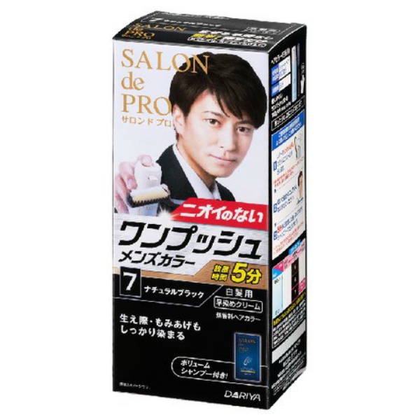 サロンドプロ ワンプッシュメンズカラー(白髪用) 7＜ナチュラルブラック＞ (1個)