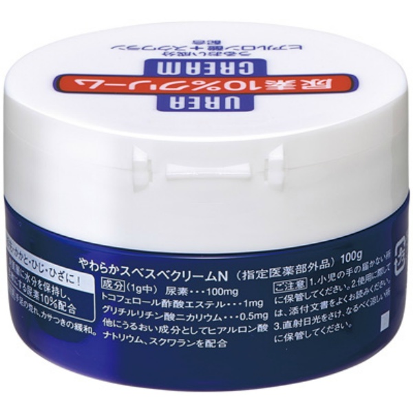 尿素 10％ クリームジャー (100G)