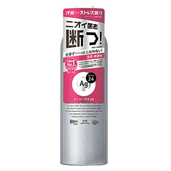エージーデオ24 パウダースプレー 無香性 (180G)