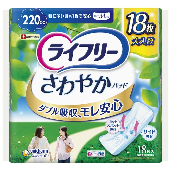 さわやかパツド特に多い時も1枚で安心用 (18枚)