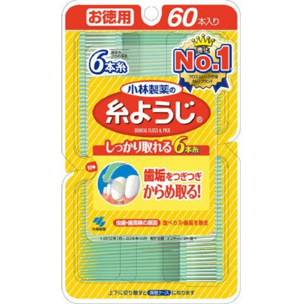 糸ようじ (60本)