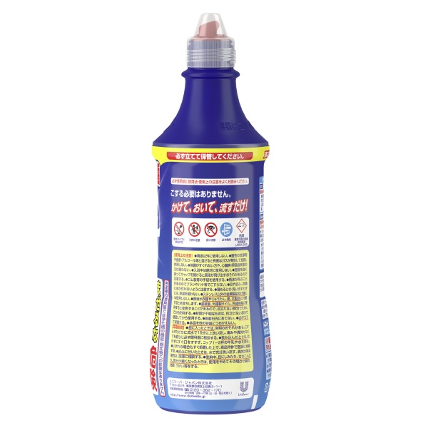 ドメスト (500ML)