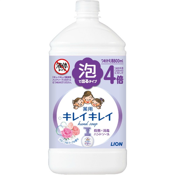キレイキレイ 薬用泡ハンドソープ つめかえ用特大サイズ フローラルソープ (800ML)