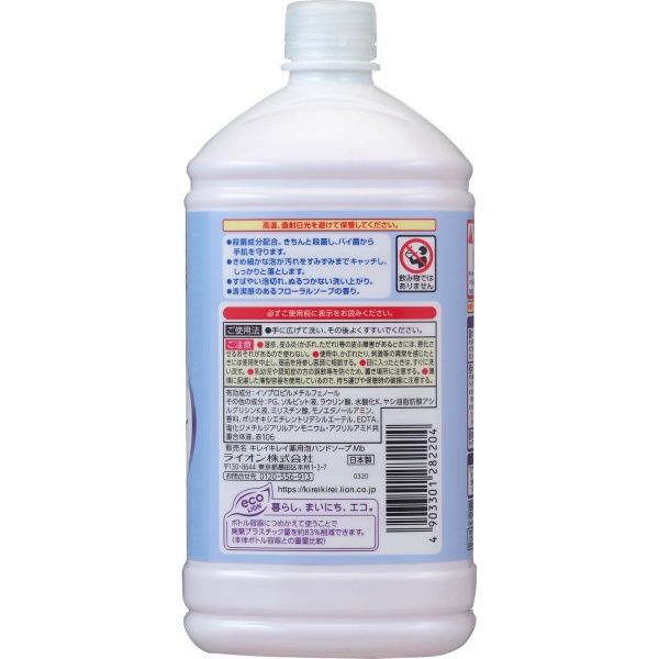 キレイキレイ 薬用泡ハンドソープ つめかえ用特大サイズ フローラルソープ (800ML)