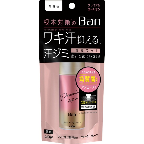 Ban 汗ブロックロールオン プレミアムゴールドラベル 無香性 40ml (40ML)