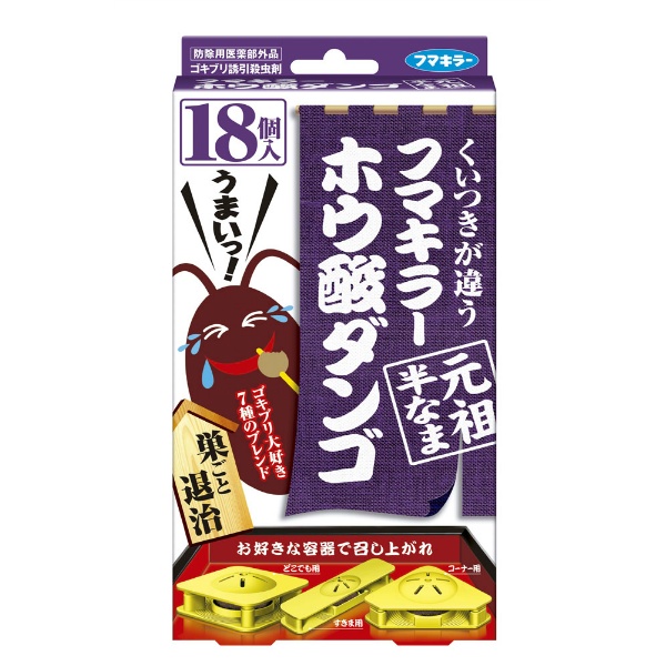 フマキラー ホウ酸ダンゴ 元祖半なま (18個)