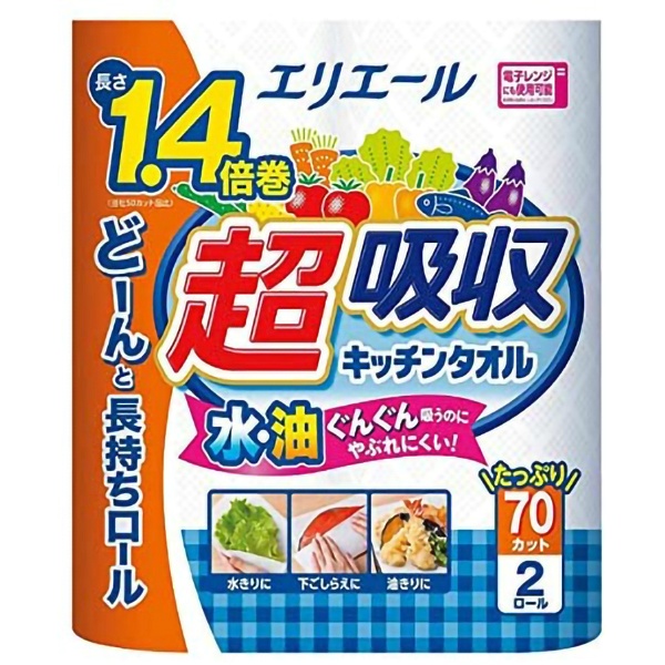 エリエール 超吸収キッチンタオル(70カット) (70枚)