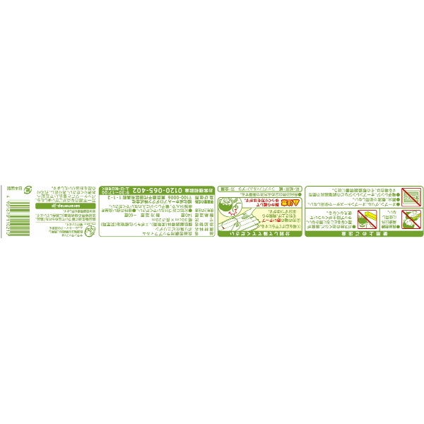 サランラップ 家庭用 30cm×20m (1個)
