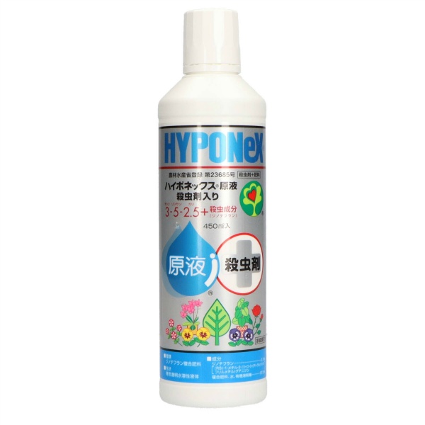 ハイポネックス原液 殺虫剤入り (450ML)