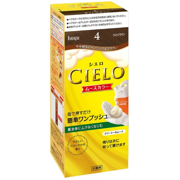 シエロ ムースカラー 4 ライトブラウン (100ML)