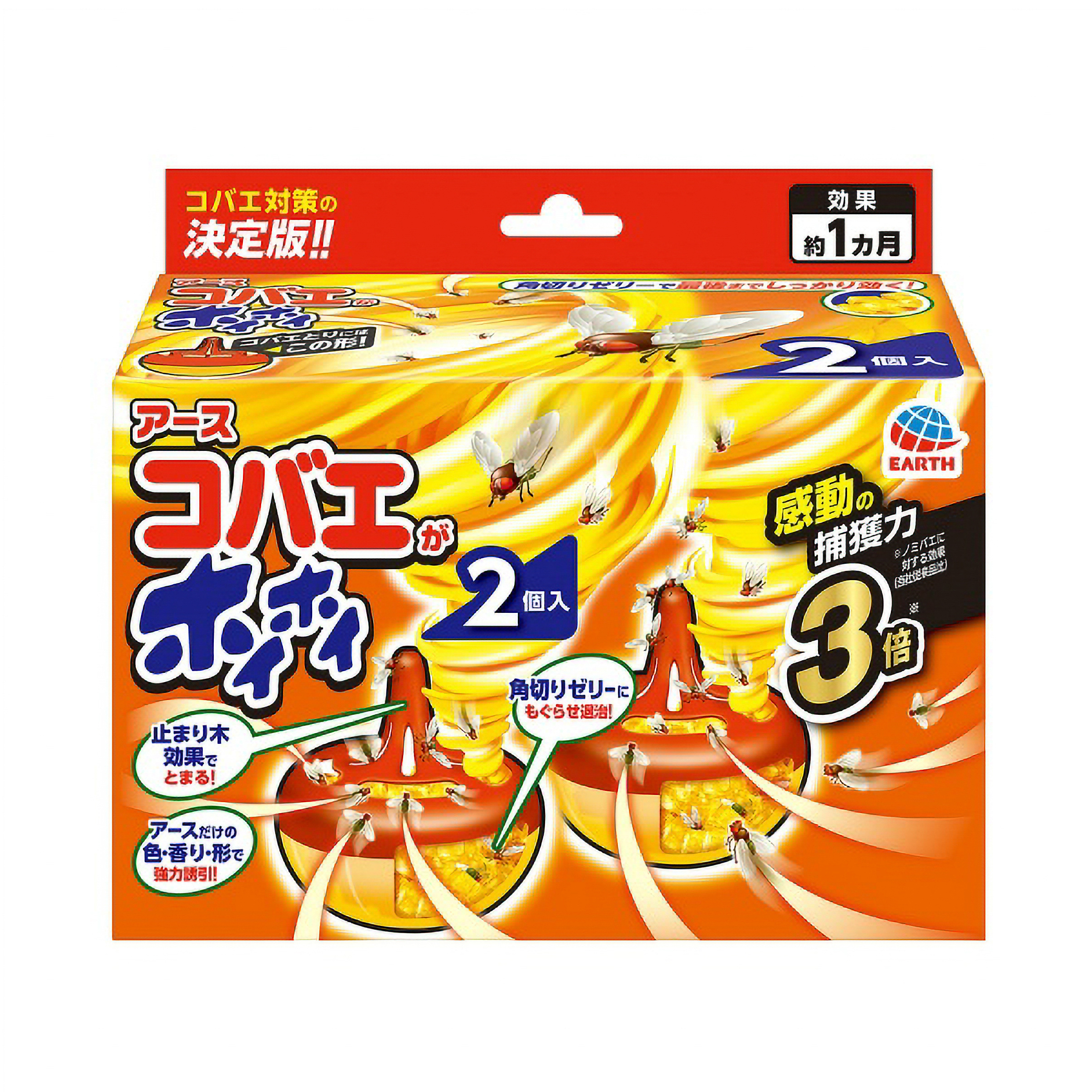 コバエがホイホイ　２個入