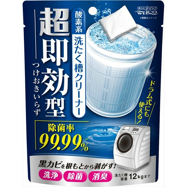 超即効型洗たく槽クリーナー (120G)