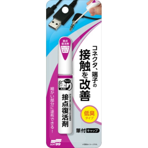 チョット塗りエイド 接点復活剤 (12ML)