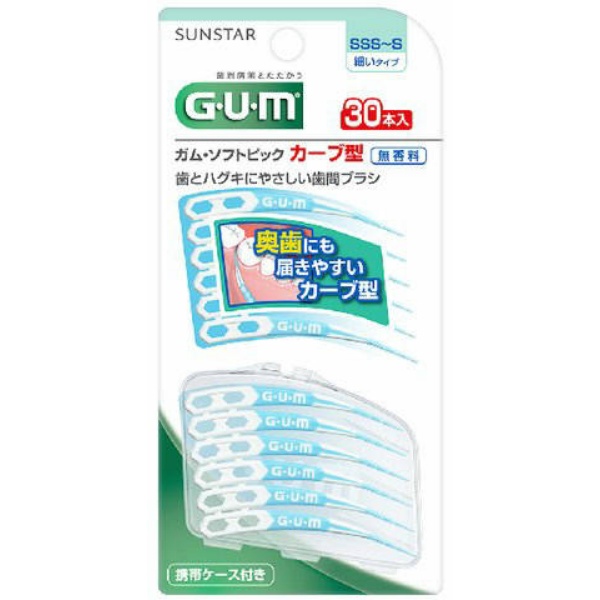 ガムソフトピックカーブ型 サイズSSS～S (30本)