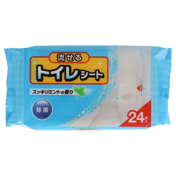 流せるトイレシート (24枚)