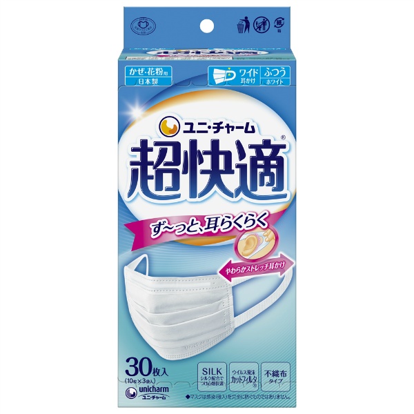 超快適マスクプリーツタイプふつう (30枚)