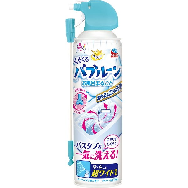 らくハピ くるくるバブルーン お風呂まるごと (360ML)