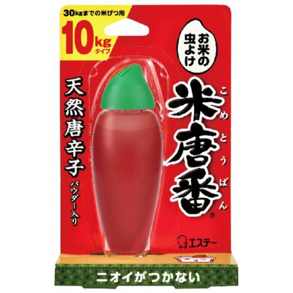 米唐番 10KGタイプ (45G)