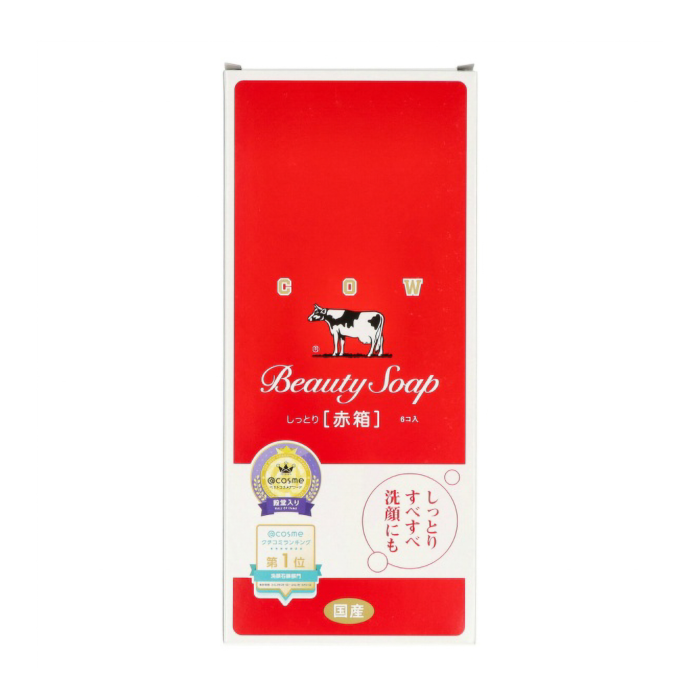 カウブランド　赤箱　６コ入