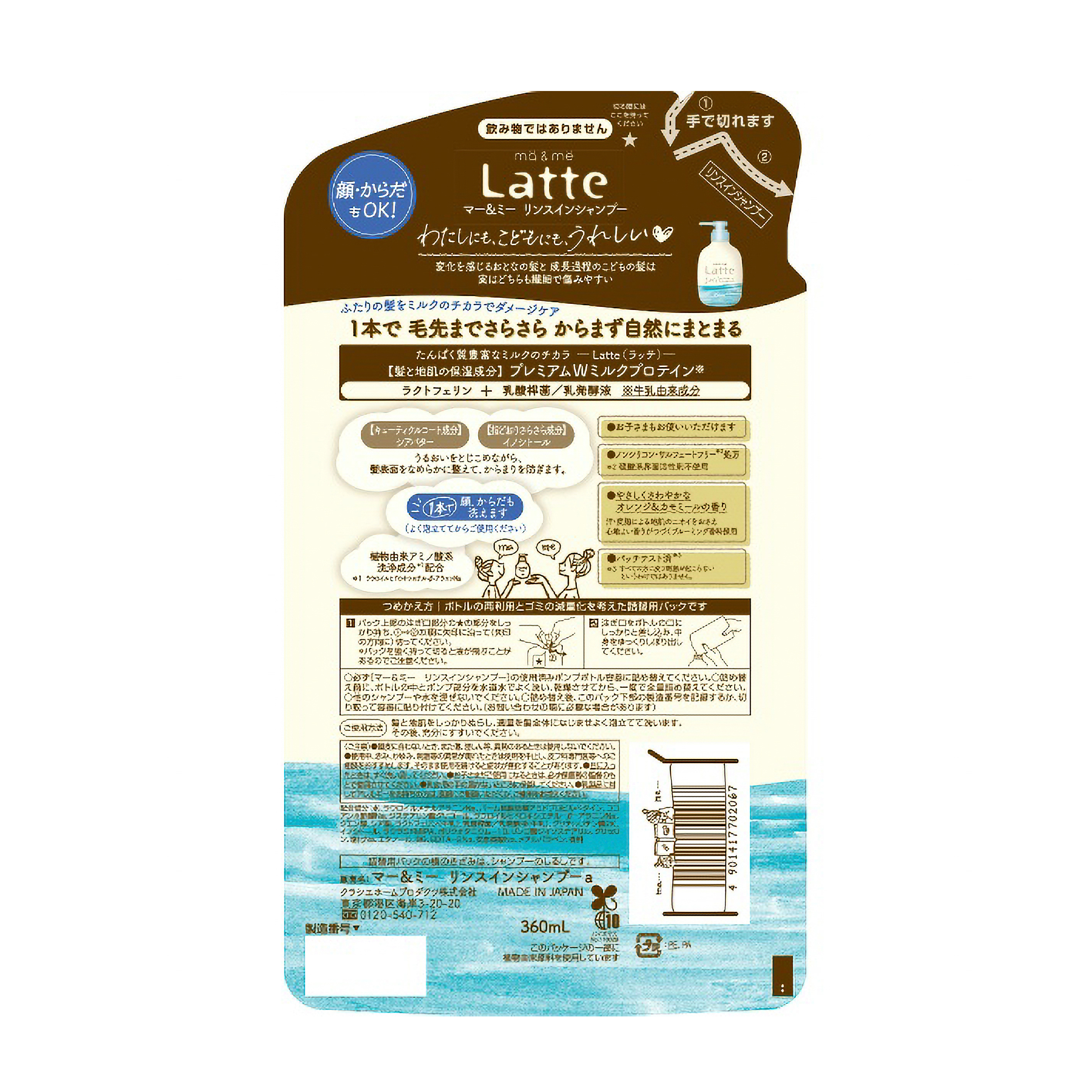 マー＆ミー　リンスインシャンプー　つめかえ用　３６０ＭＬ