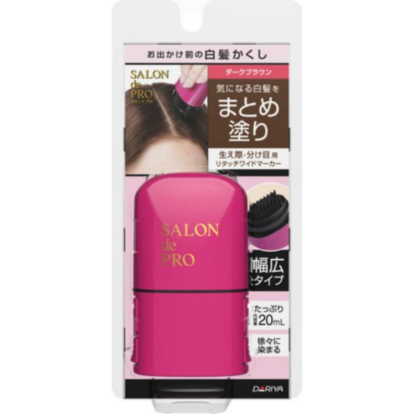 サロンドプロ リタッチワイドマーカー ＜ダークブラウン＞ (20ML)