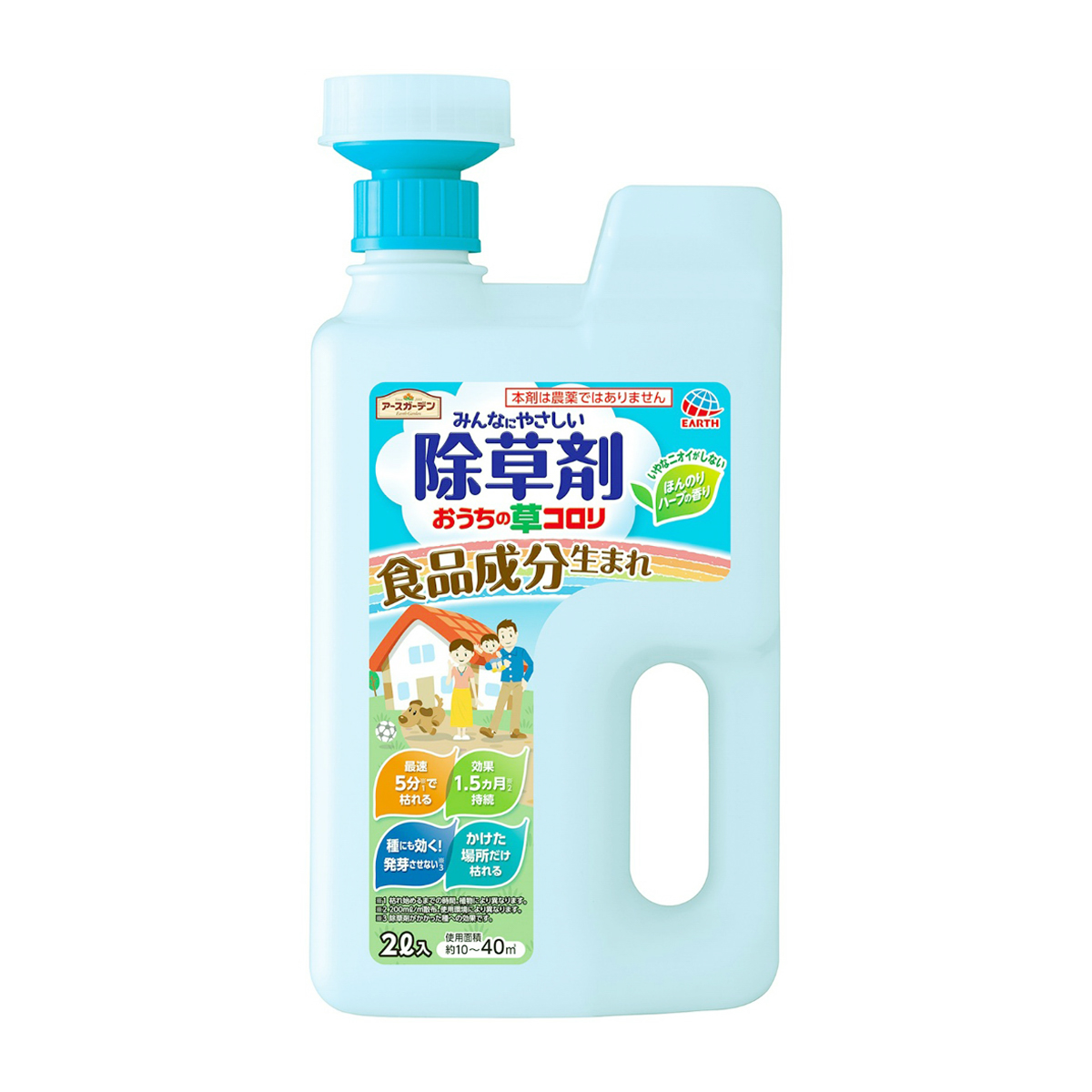 アースガーデンおうちの草コロリジョウロヘッド２Ｌ