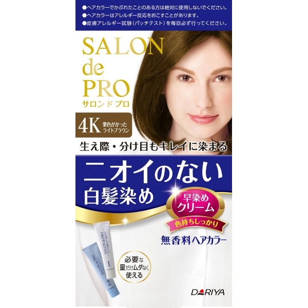 サロンドプロ 無香料ヘアカラー早染めクリーム(白髪用) 4K＜栗色がかったライトブラウン＞ (40G)