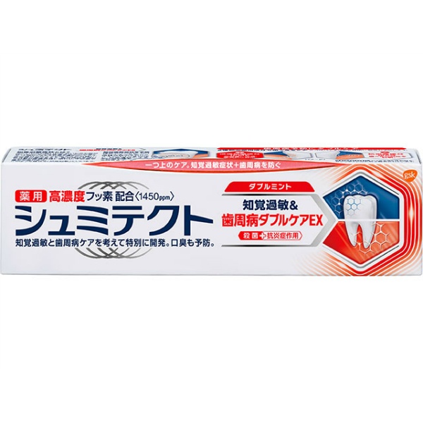 薬用シュミテクト 歯周病ダブルケアEX ダブルミント〈1450ppm〉 (90G)