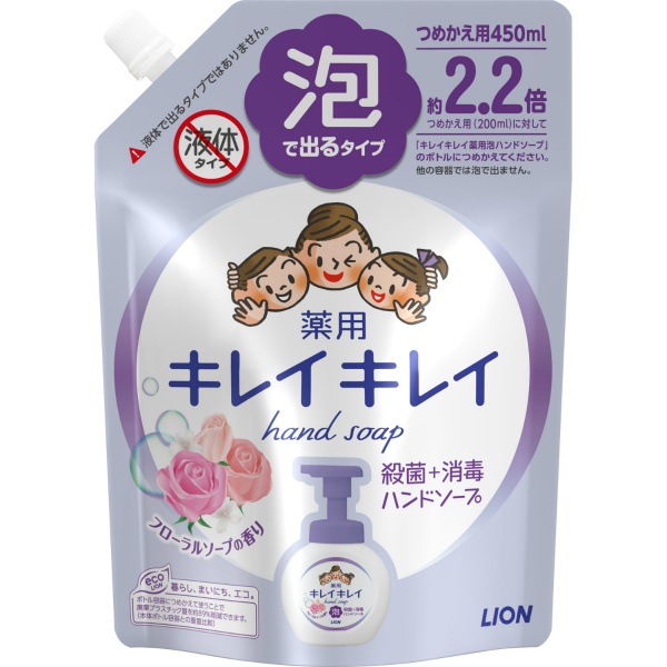 キレイキレイ薬用泡ハンドソープ フローラルソープの香り つめかえ用大型サイズ (450ML)