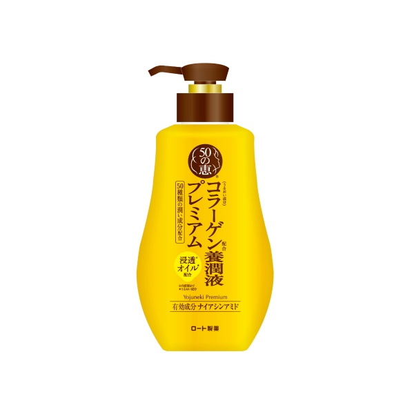 50の恵 養潤液プレミアム (230ML)