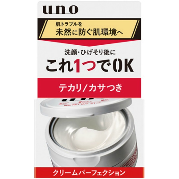 ウーノ クリームパーフェクション (90G)
