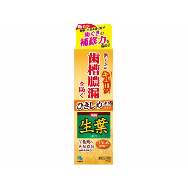 ひきしめ生葉 ひきしめ実感タイプ (100G)