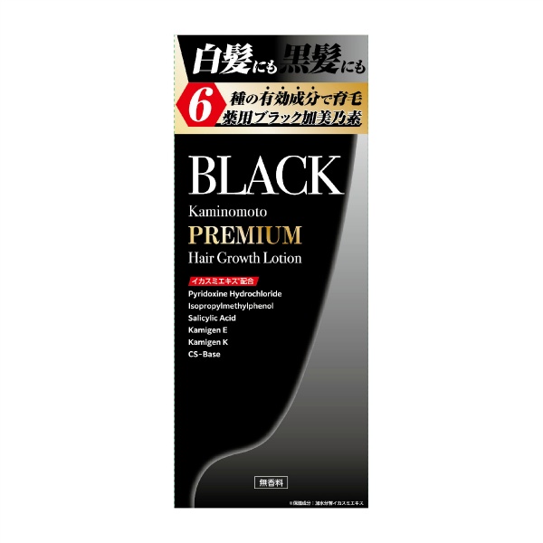ブラック加美乃素 プレミアム (180ML)