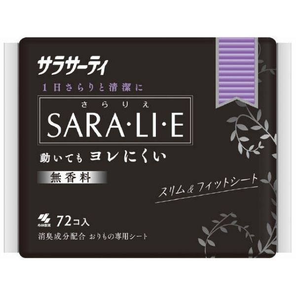 サラサーティ サラリエ 無香料 (72個)
