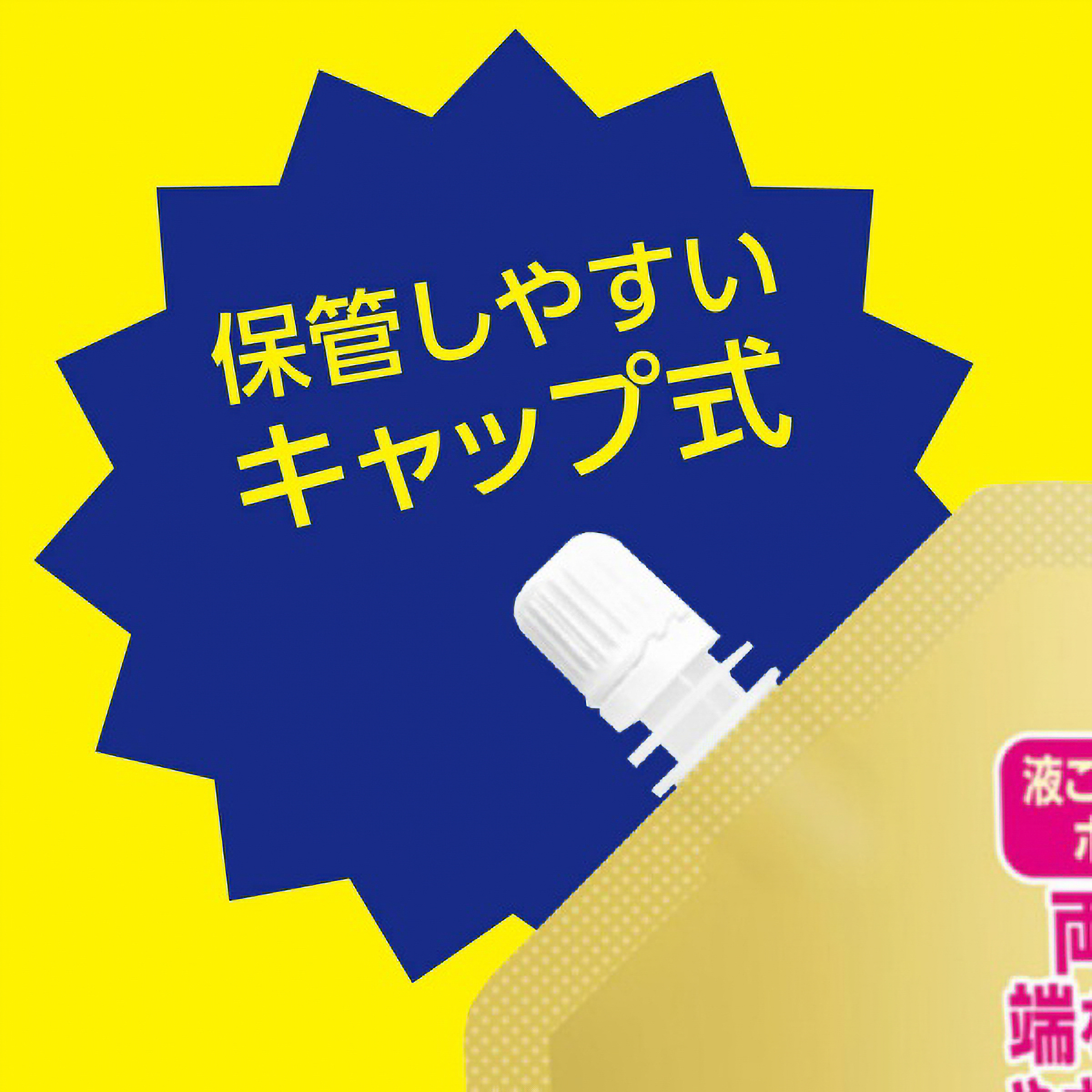 モンダミンプレミアムケア　パウチタイプ　１．７Ｌ　