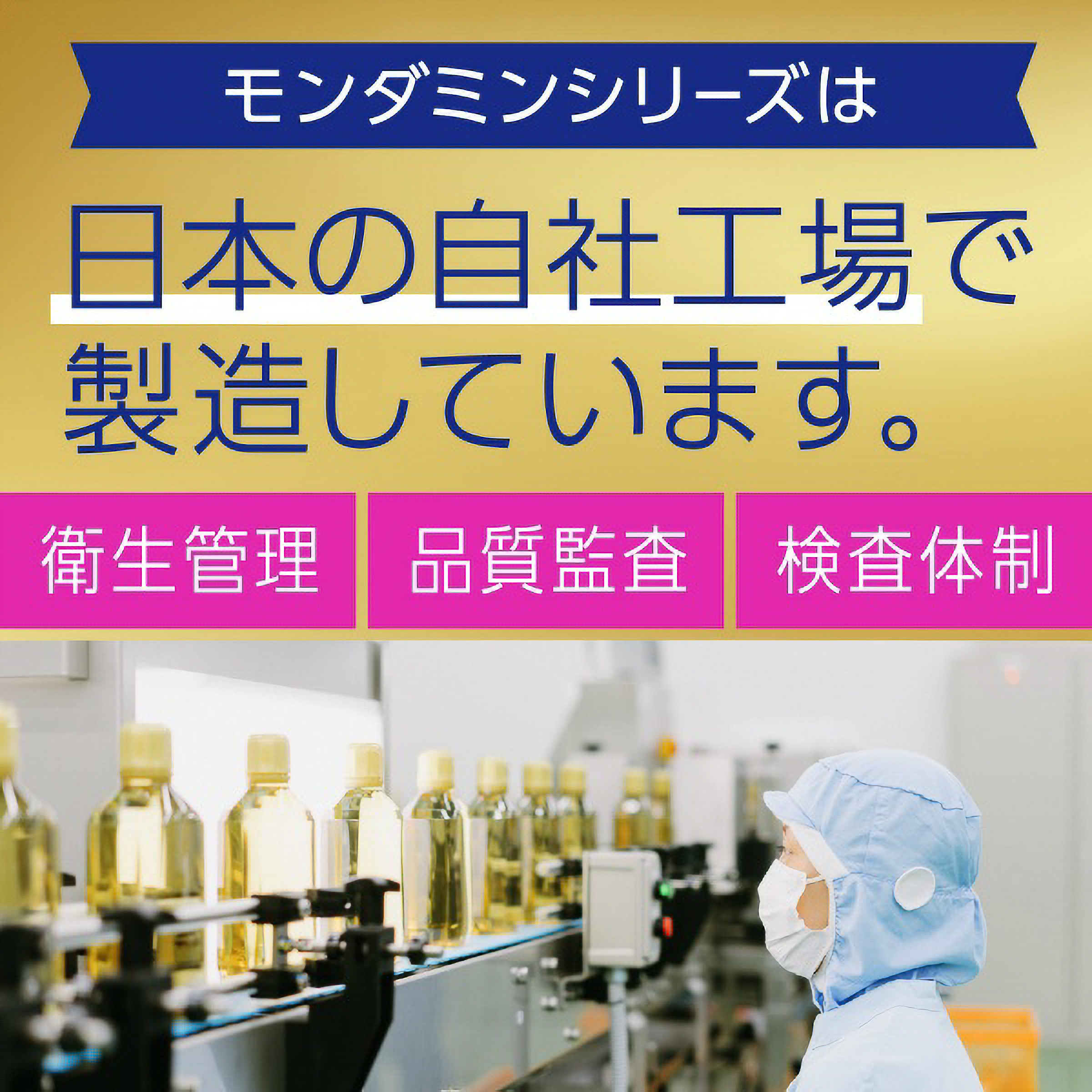 モンダミンプレミアムケア　パウチタイプ　１．７Ｌ　