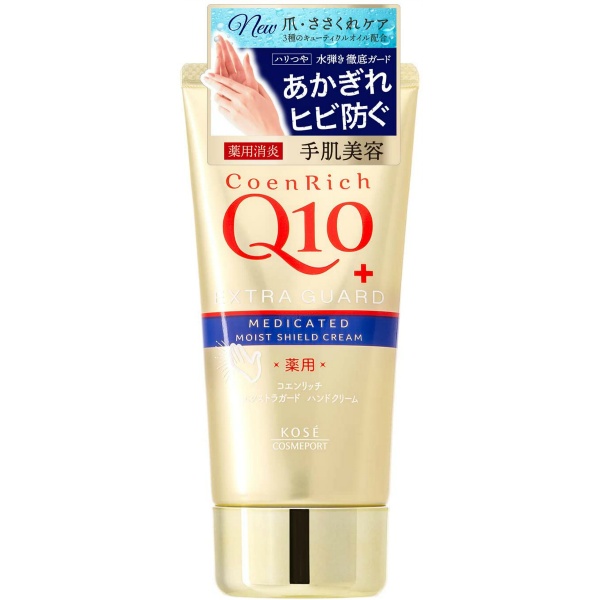 コエンリッチ薬用エクストラガードハンドクリーム (80G)