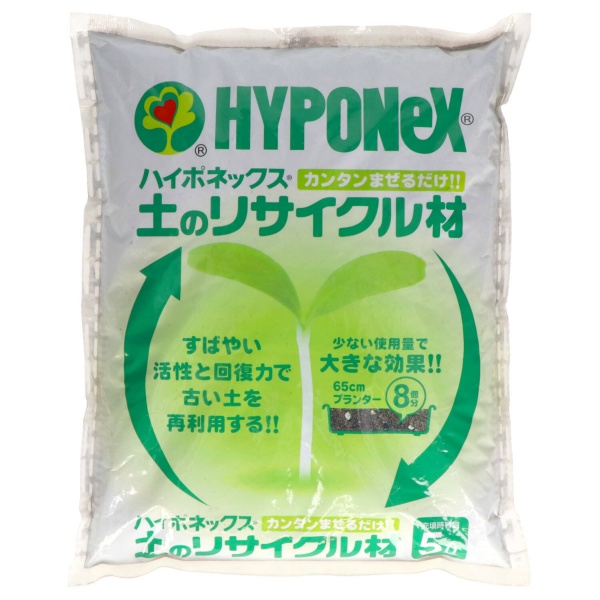 ハイポネックス土のリサイクル材 (5L)
