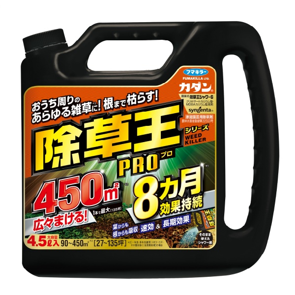 カダン除草王シャワーS 4.5L (4500ML)