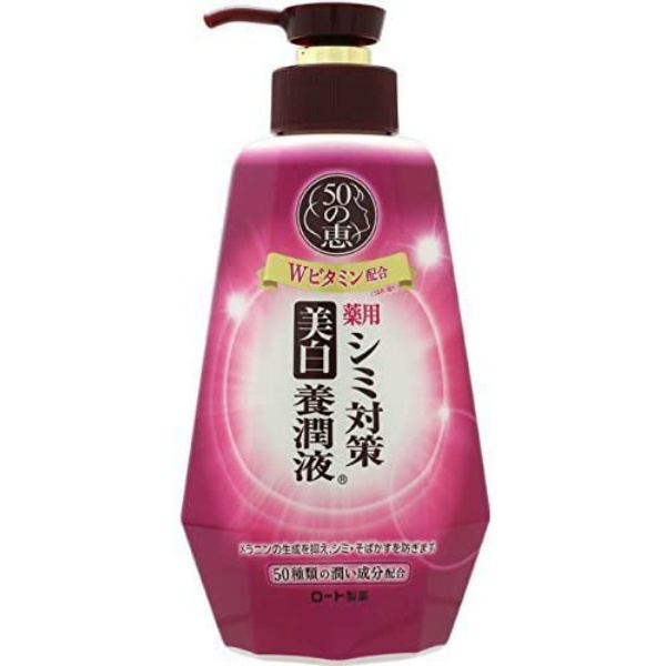 50の恵 シミ対策美白養潤液 (230ML)