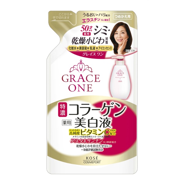 グレイスワン薬用美白保湿液替え (200ML)
