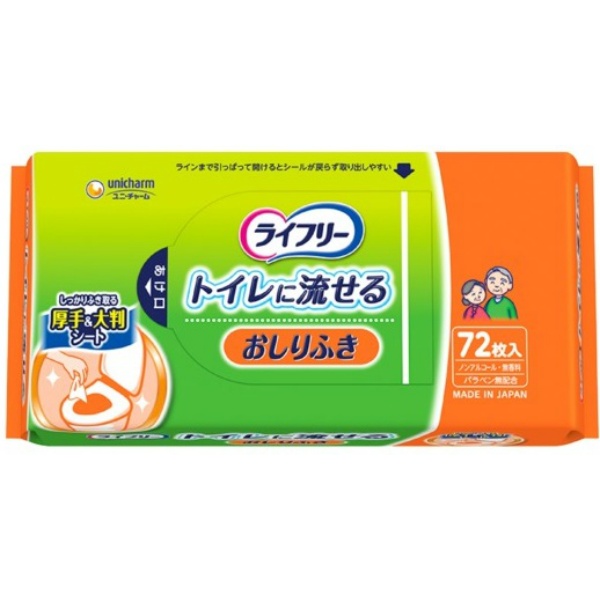 ライフリーおしりふきトイレに流せる (72枚)